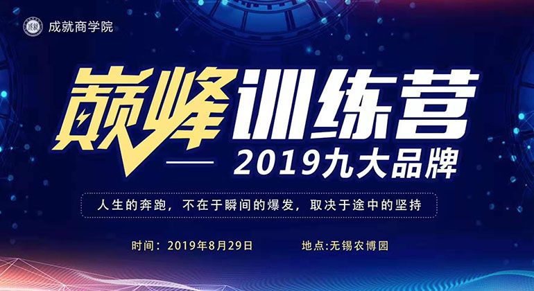 企業(yè)管理培訓(xùn)是干什么的？