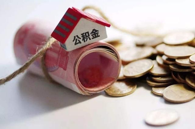 無錫管理培訓(xùn)公司告訴您：為何有些企業(yè)只給員工交五險，不交一金？