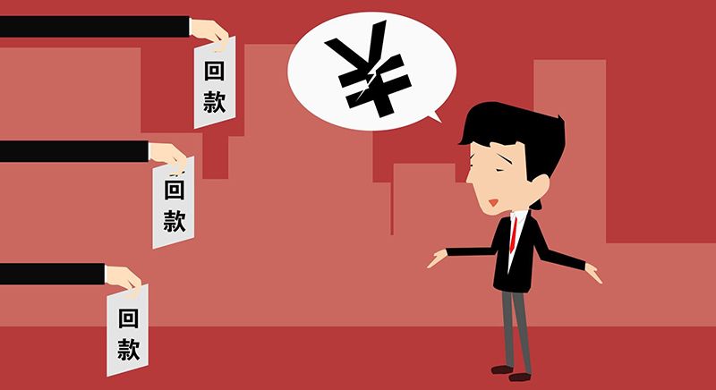 營銷管理學習培訓：實踐活動認證！把握15大資金回籠方法，顧客立刻還借款